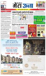 Divya Himachal Dharamsala +Mera Una +Aastha