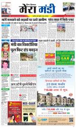 Divya Himachal Dharamsala+Mera Mandi +Aastha