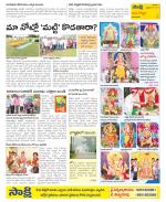 Vijayanagaram Constituencies