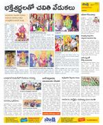 Visakhapatnam Constituencies Old