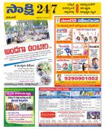 Hanamakonda District