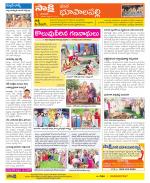 Hanamakonda Constituencies