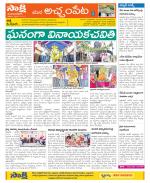 Mahabubnagar Constituencies