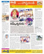 Karimnagar Constituencies