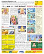 Visakhapatnam Constituencies