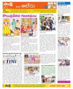 Nalgonda Constituencies