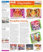 Khammam Constituencies