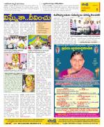 Krishna Constituencies