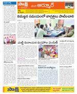 Nizamabad Constituencies