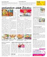 SPSR Nellore Constituencies