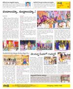 Chittoor Constituencies