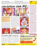 Kurnool Constituencies