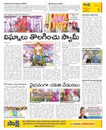 YSR Kadapa Constituencies