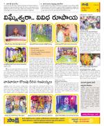 Anantapur Constituencies