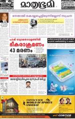 Kozhikode (includes Wayanad)