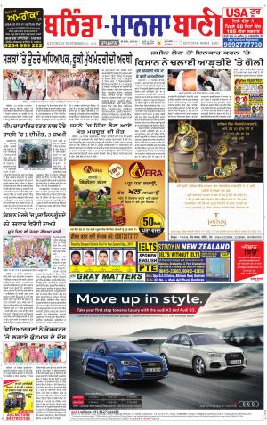  Bhantinda - Mansa Bani