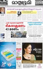 Kottayam (includes Pathanamthitta & Idukki)