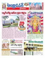Srikakulam