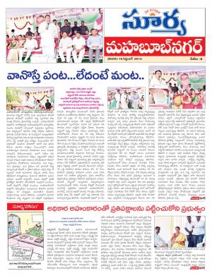 Saturday, Sep 19,  2015