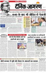 Dainik Jagran