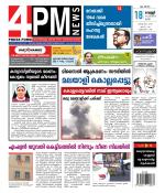 4PM News