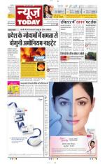 NewsToday,Jaipur