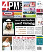 4PM News