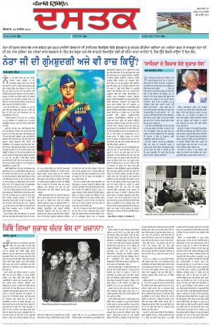 PM_20_September_2015