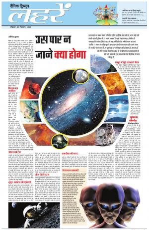 DM_20_September_2015