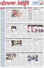 Punjabi Tribune (Patiala-Sangrur)