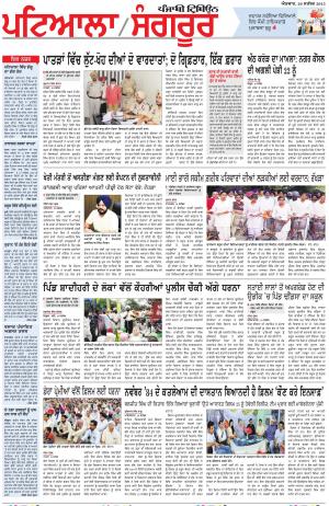 PS_20_September_2015