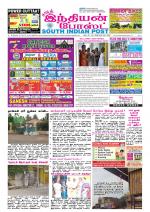 South Indian Post