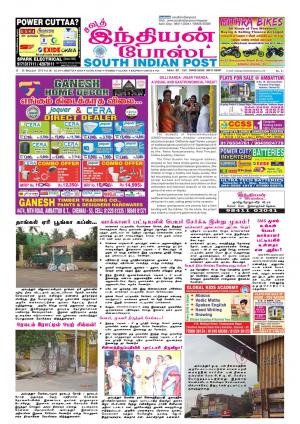 20 - 26 September 2015