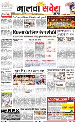 Malwa