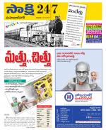 Mahabubnagar District