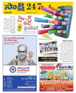 Hanamakonda District