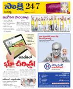 Ranga Reddy District