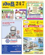 Visakhapatnam District - Old