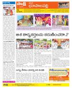 Hanamakonda Constituencies