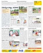 Visakhapatnam Constituencies Old