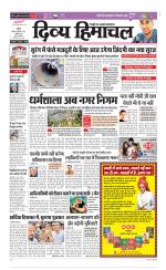 Divya Himachal Chandigarh+Mera Shimla +Aastha