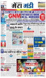 Divya Himachal Dharamsala+Mera Mandi +Aastha