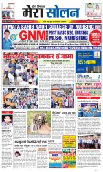 Divya Himachal Shimla+Mera Solan +Aastha