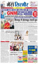 Divya Himachal Shimla+Mera Sirmour +Aastha 