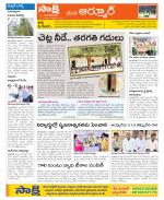 Nizamabad Constituencies