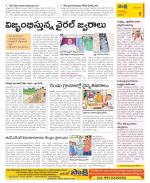 Guntur Constituencies