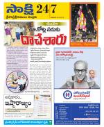 SPSR Nellore District