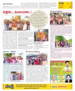 YSR Kadapa Constituencies