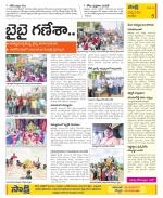 Anantapur Constituencies