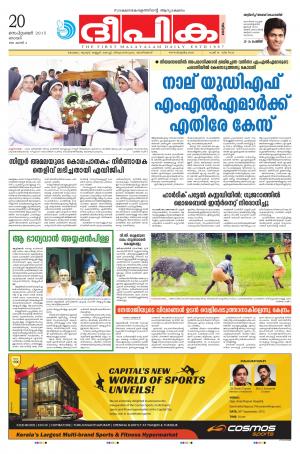 Deepika 20 September 2015